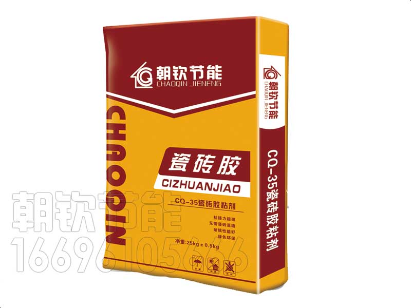 瓷磚膠_瓷磚粘結劑
