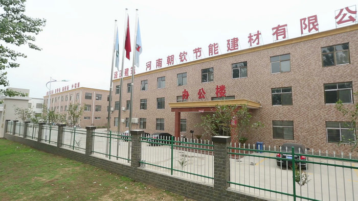 朝欽節能